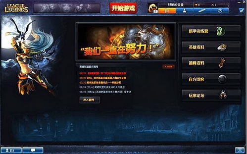 2026年DOTA英雄出装精准指南，分定位拆解核心类型，匹配新手/上分/版本热门需求