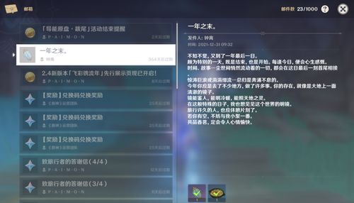 怎么解锁原神「不再失落」隐藏成就？层岩巨渊解谜全流程+避坑技巧