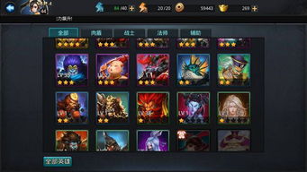 2026斗战神牛魔终极攻略，嗜血输出/金刚坦度分支选择+副本PK全场景实战技巧