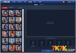 一、新手速成，3天精通艾希基础玩法