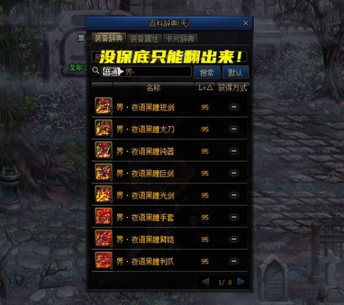 天脊乾坤剑值得刷吗？2026版强度、获取及剑魂实战搭配全解析