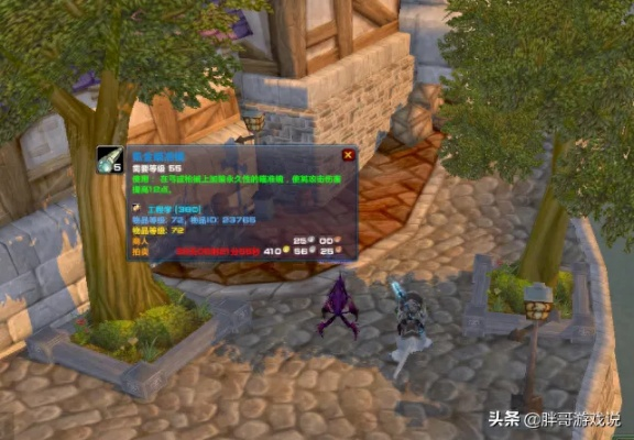 2026 WOW猎人附魔怎么选？输出/生存向的冷门最优匹配方案