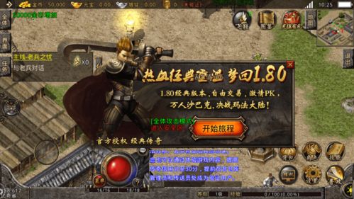 WOOOL（热血传奇）2026必看，复古服怎么选？搬砖+职业搭配实战全解析