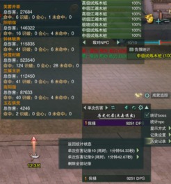 剑网3天策技能硬核拆解，全流派输出/保命连招&新手避坑指南