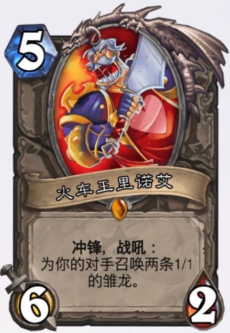 卧龙传说零氪冲分指南，3天上传说？T0无橙卡组+冷门机制全揭秘