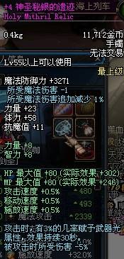 DNF魔道PK怎么上分？全流派细分+天王级私藏技巧，2026最新版