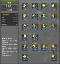 桃园职业怎么加点才强？2026新手避坑+PVP/PVE精准配点全方案