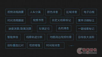 硬核解谜指南，如何精准拆解线索、锁定真凶并解锁隐藏结局？