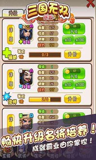 真三国无双5怎么适配不同设备？老PC/掌机畅玩配置+掉帧闪退解决全方案