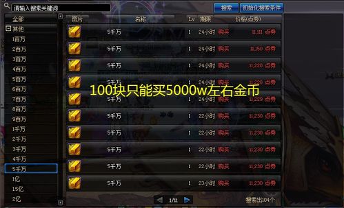 2026DNF手柄怎么选？职业适配、连招宏设置及高性价比机型全解析