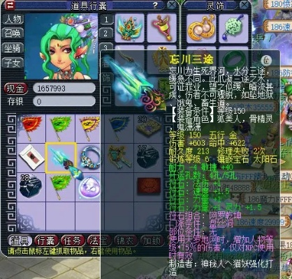 梦幻西游盘丝洞怎么玩？2026平民任务速通、PK封神全流派实战攻略