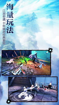 九阴真经无门派独家攻略，散人从入门到称霸江湖的全阶段实战指南