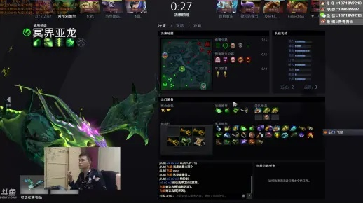 2026DOTA毒龙出装天花板指南，对线碾压/团战兜底/绝境翻盘三套流派全解析