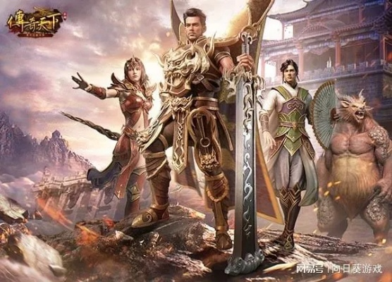 独家揭秘盛大传奇客户端官网，正版下载、隐藏福利、卡顿修复等核心痛点一站式解决