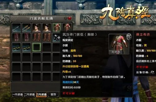 九阴真经无门派腿法深度解析，3大隐藏流派+新手到高阶的PK/副本适配指南