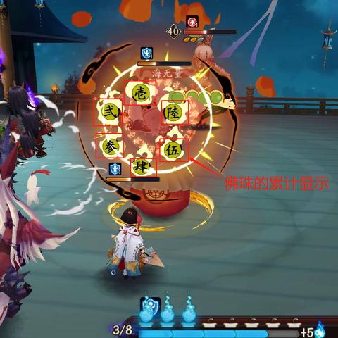 阴阳师数珠全维度攻略，御魂最优搭配、斗技强势阵容及冷门就业场景实战解析