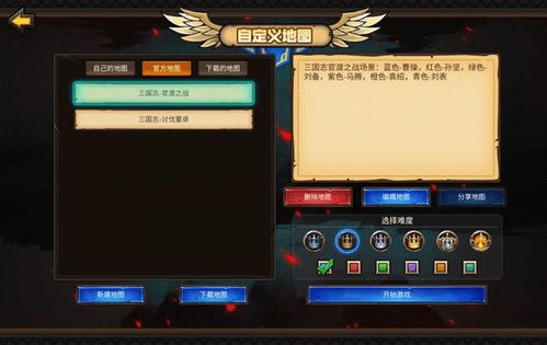 2026战棋类单机游戏深度指南，类型细分、需求匹配与硬核玩法解析