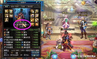 2026斗仙职业深度解析，冷门逆袭+双通全能，哪款才是你的上分首选？