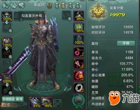 剑网3丐帮轻功怎么玩？逍遥游三段机制+PVP/PVE实战技巧全揭秘
