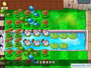 植物大战僵尸中文版秘籍全攻略，隐藏关卡解锁、金币速刷、无尽通关，2026实测干货