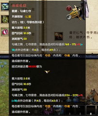 九阴真经勾魂七夺深度拆解，连招公式、克制逻辑与热门配装实战指南