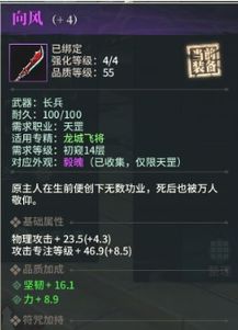 古剑奇谭全门派最强星蕴类型揭秘，适配PVE/PVP热门需求的实战配点指南