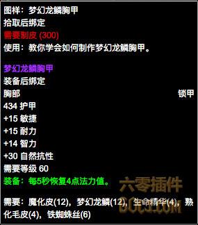 塞纳里奥议会声望怎么快速冲崇拜？怀旧服路线、奖励全解析