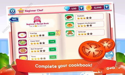 料理妈妈类治愈烹饪游戏全攻略，解锁隐藏食谱、冲S级评分+同类爆款推荐