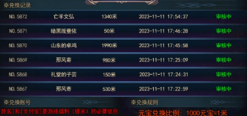 汉都传奇2026实测，零氪党职业选啥？BOSS速刷+搬砖变现全攻略