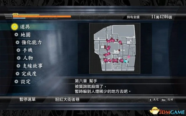 如龙3重制版全维度指南，战斗专精、白金捷径、隐藏支线深度解析