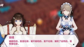 崩坏3摸仙阁全解析，玩家私藏的冷门攻略、同人资源怎么挖？