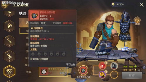 龙之谷商城怎么逛？道具分类、热门需求匹配+2026年专属薅羊毛攻略