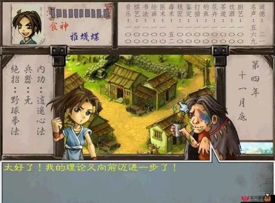 武林群侠传硬核全攻略，全隐藏武学触发+最优养成路线，新手也能成武林盟主