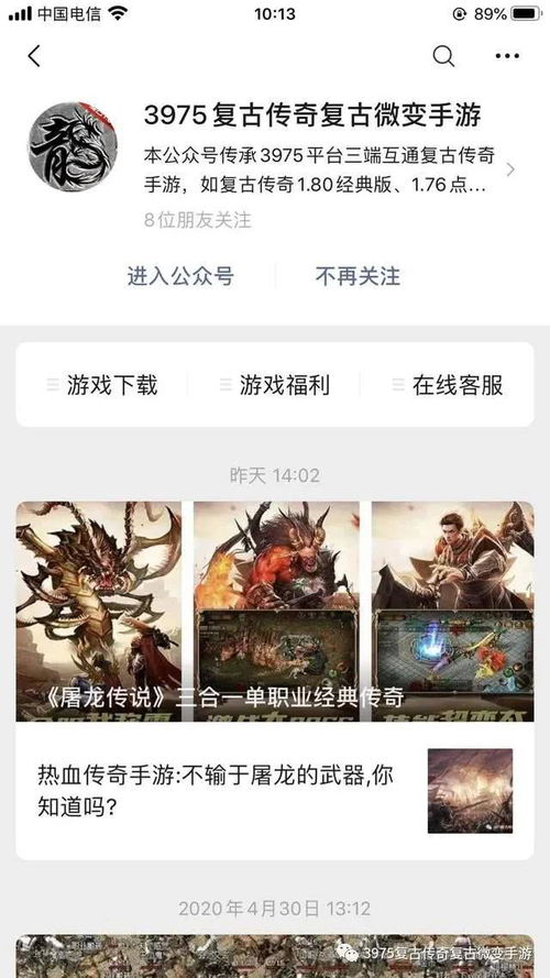 2026年1.76新开传奇网站怎么选？实测避坑+打金复古服全指南