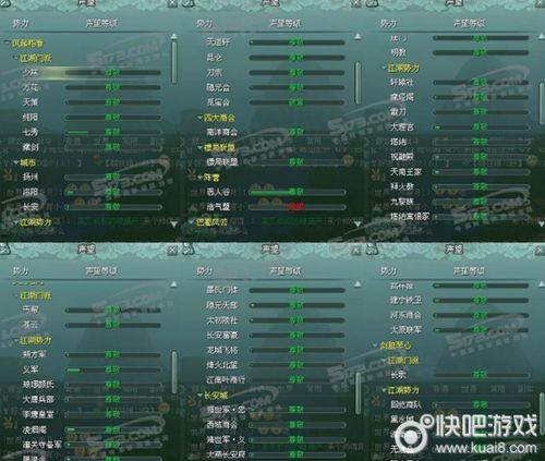 剑网3激活码全攻略，6大类码型区分、热门需求匹配+2026首季薅码技巧