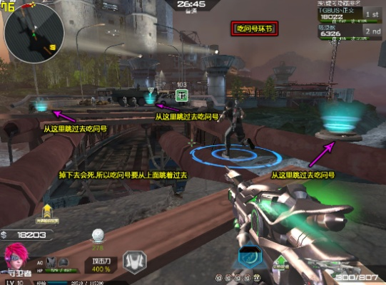 逆战9月新版本真的香吗？陨星禁区猎场机制+专属神器+零氪单刷全攻略