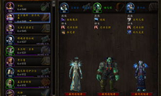 2026魔兽世界，拆解4类打压型市场，匹配热门需求的散人生存指南