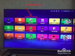 2026小米电视发布会全解析，游戏/影音/性价比用户该锁定哪些核心信息？