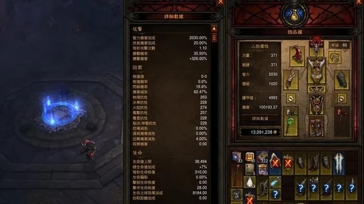 暗黑3更新不了怎么办？9类故障拆解+2026实测修复方案