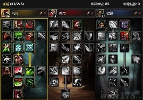 2026WOW盗贼选哪个流派？匹配PVE冲榜、PVP竞技、单刷的精准玩法攻略