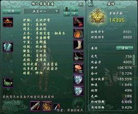 2026剑网3新手必看，从门派抉择到零氪攒金，避坑指南帮你少走1年弯路