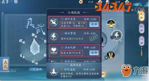 2026笑傲江湖OL华山连招全攻略，PVP/PVE流派适配+实战连招表+进阶技巧