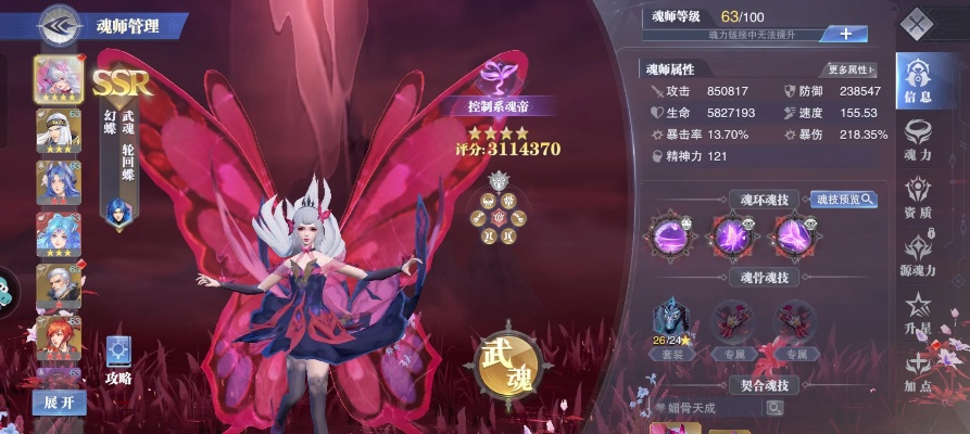 绝版SSR幻梦蝶舞值得抽吗？获取/技能/实战全维度解析