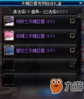 DNF马杰洛在哪？全版本场景位置速查+隐藏刷新点实战指南