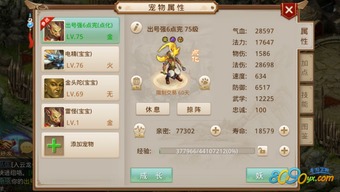 武林外传璀璨星辰值得养吗？2026获取/养成/实战增益全攻略