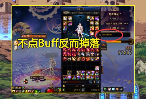 乌木之刃真的是天际最强单手剑？解锁满buff、实战碾压全攻略