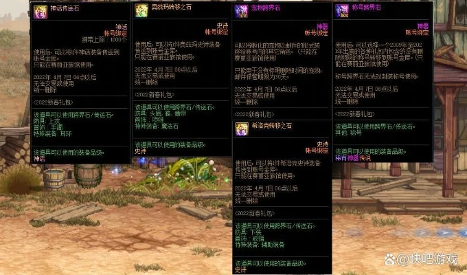 2026版DNF灵越武器全类型解析，新手/回归党如何精准匹配过渡+搬砖需求？