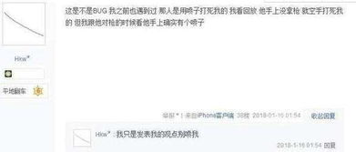 Aion外挂有哪些类型？匹配搬砖/PK/防封需求的避坑指南