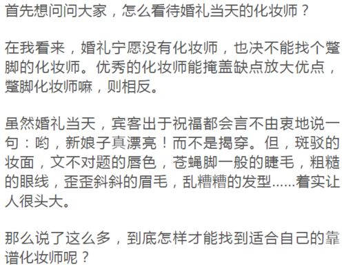 完美新娘类型怎么分？匹配2026年热门需求，精准打造婚礼C位人设