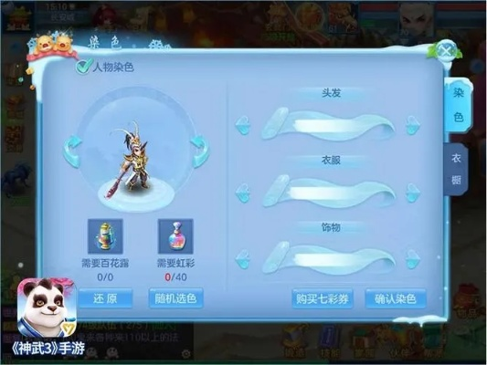 神武成长颜色怎么选？从白橙阶差异到刷宠提效，新手速藏攻略